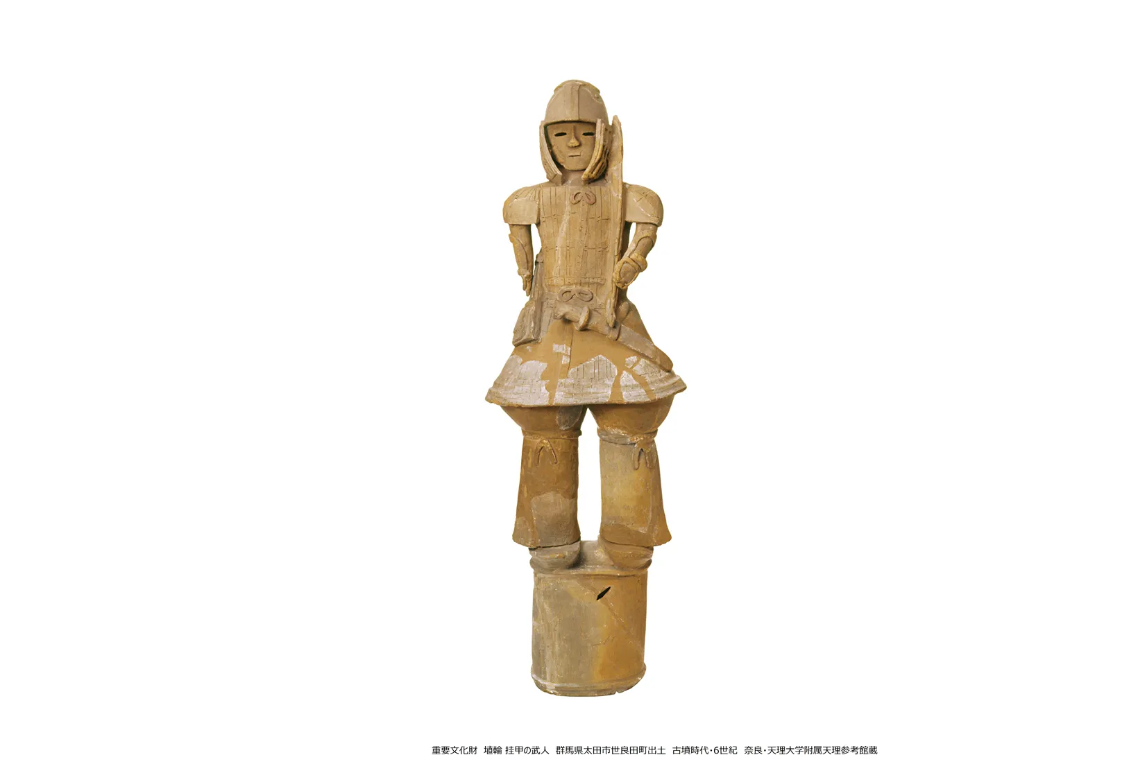 挂甲の武人　国宝指定50周年記念　特別展『はにわ』_15