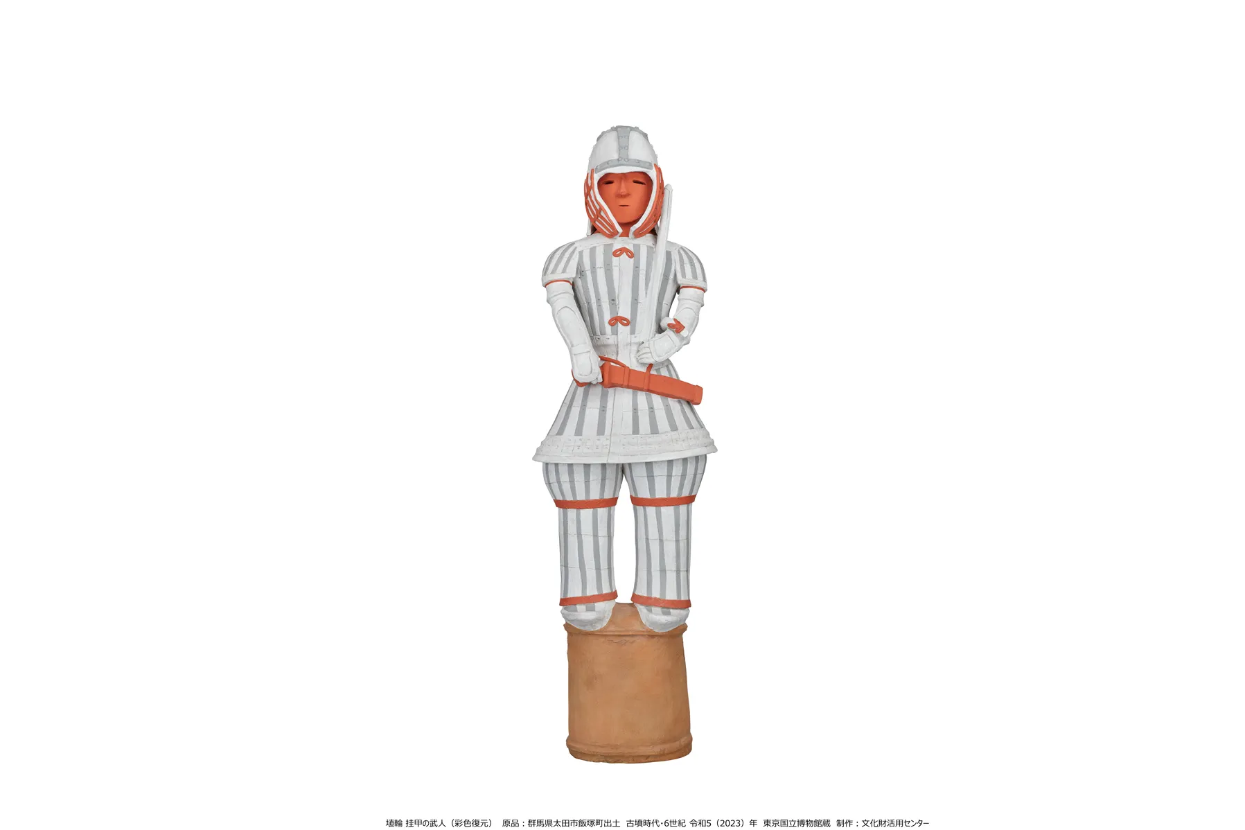 挂甲の武人　国宝指定50周年記念　特別展『はにわ』_16