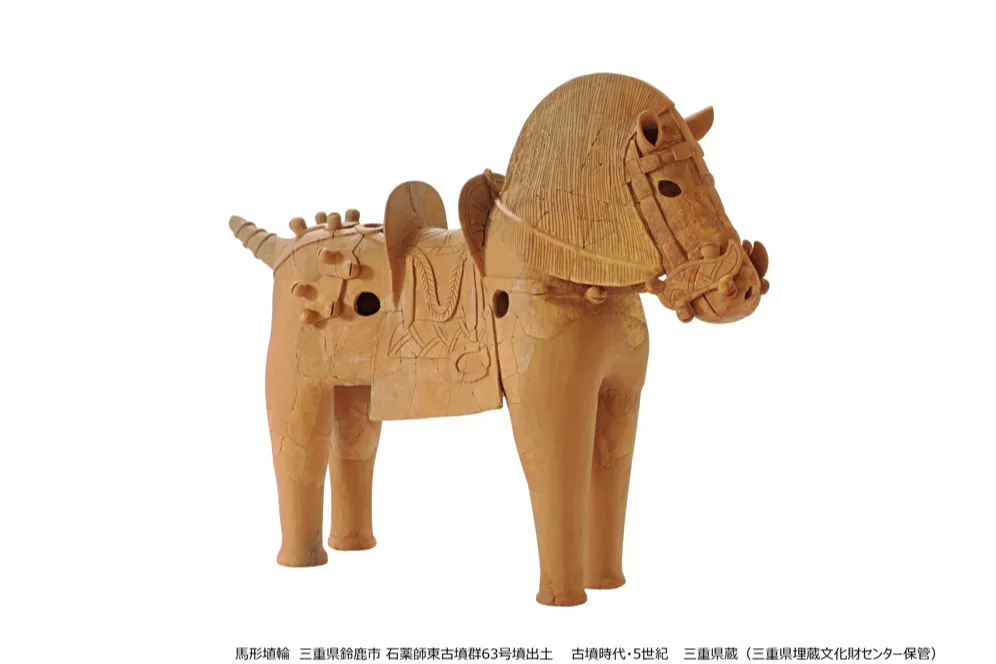 挂甲の武人 国宝指定50周年記念 特別展『はにわ』