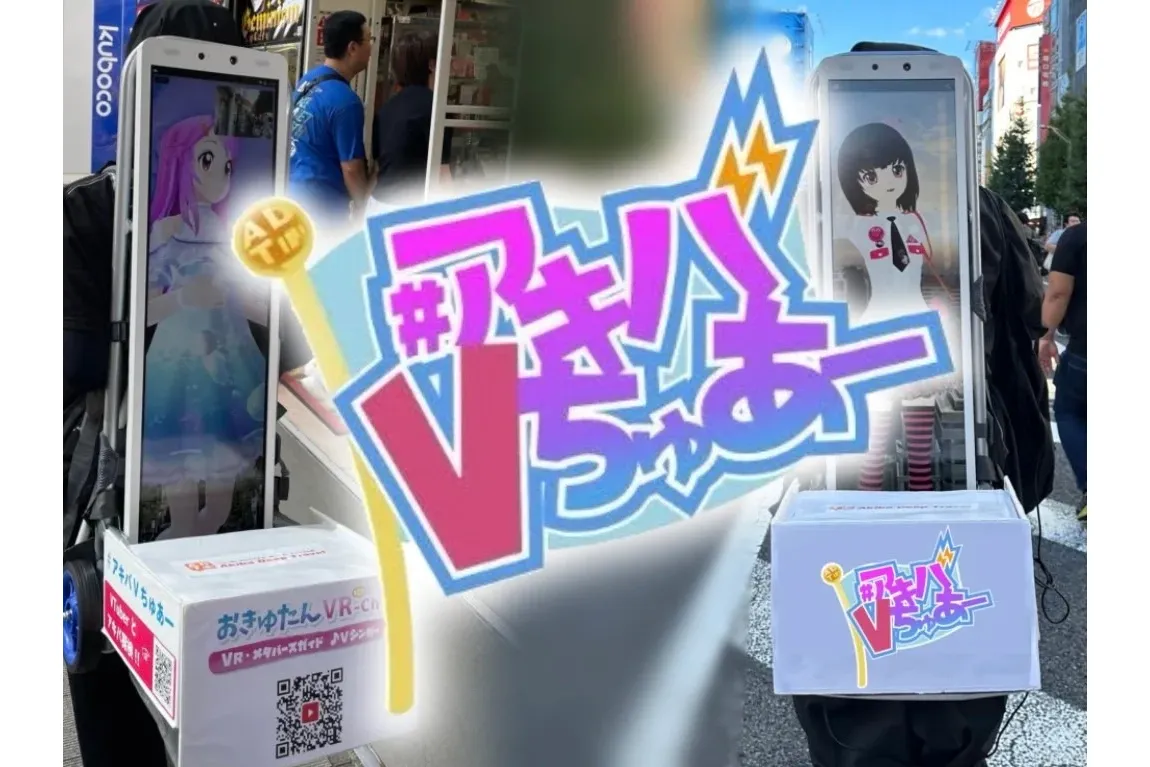 秋葉原にぎわい広場2025_9