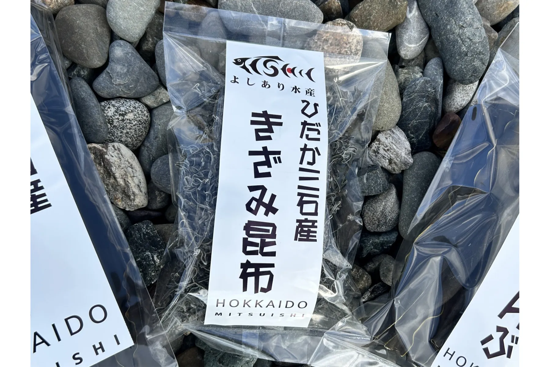 北海道まるごとフェアinサンシャインシティ2026_12