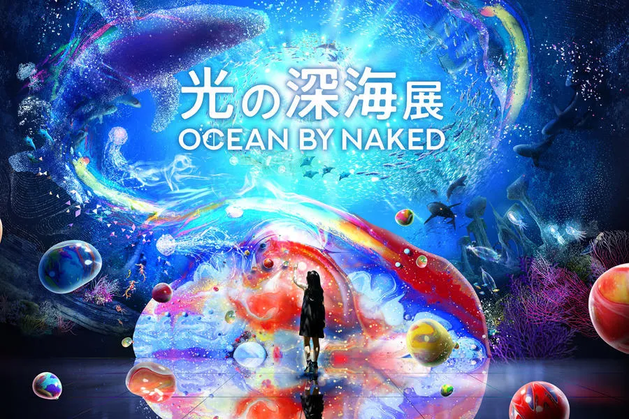 OCEAN BY NAKED 光の深海展