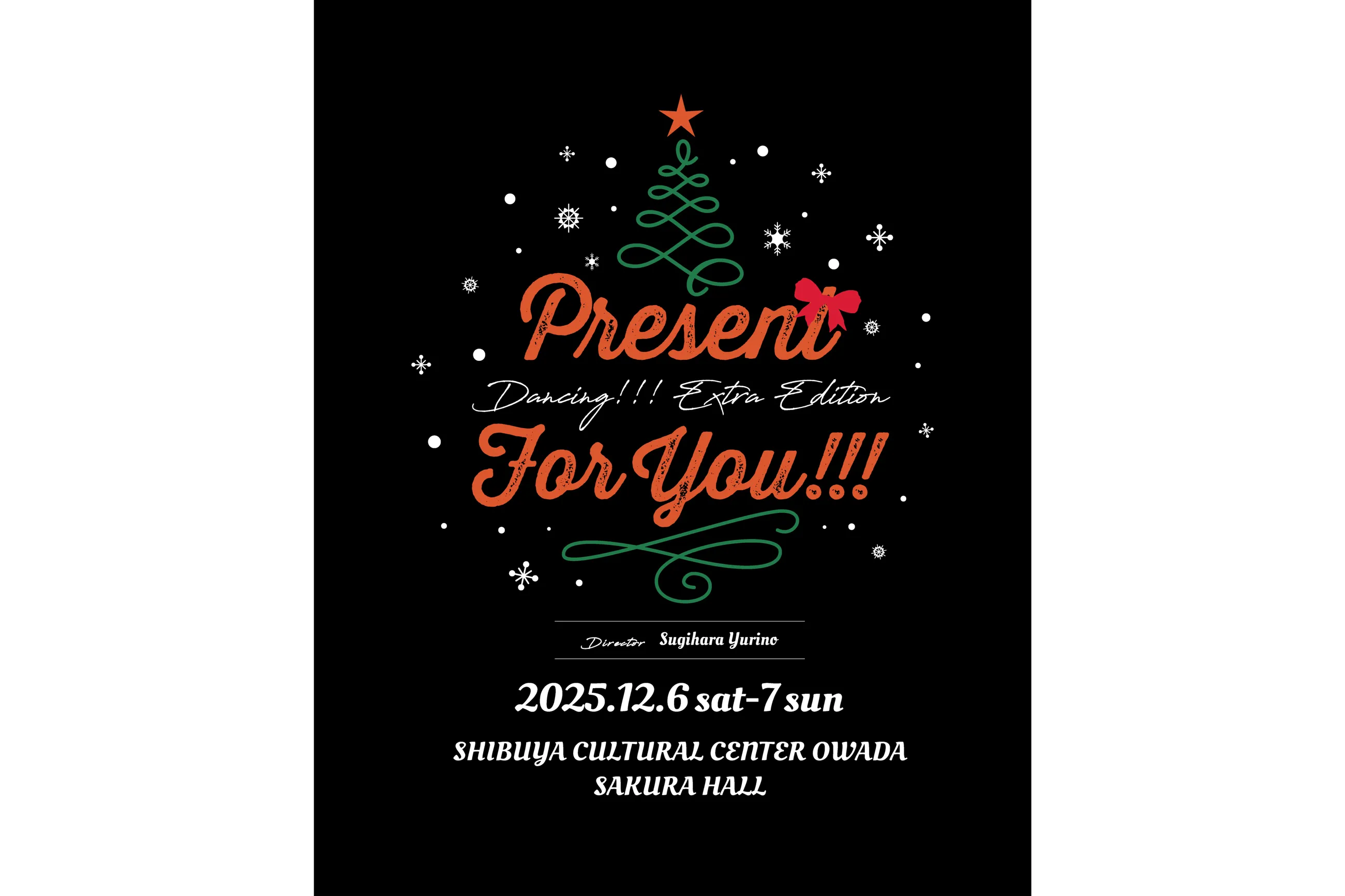 Dancing!!! Extra Edition “Present for you!!!”