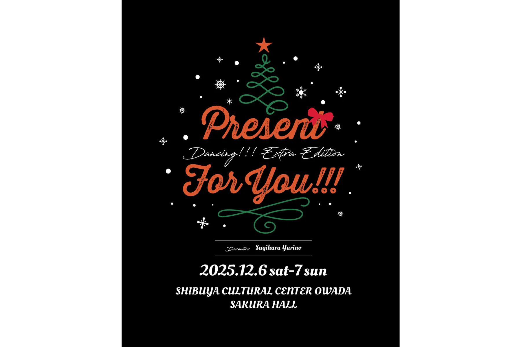 Dancing!!! Extra Edition “Present for you!!!”_1