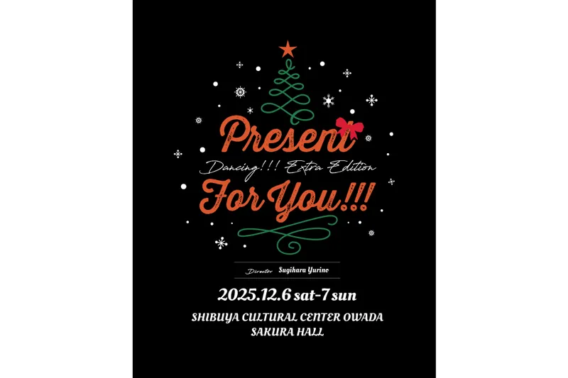 Dancing!!! Extra Edition “Present for you!!!”_1