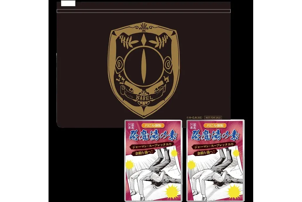 魔入りました！入間くん if Episode of 魔フィア』コラボレーション