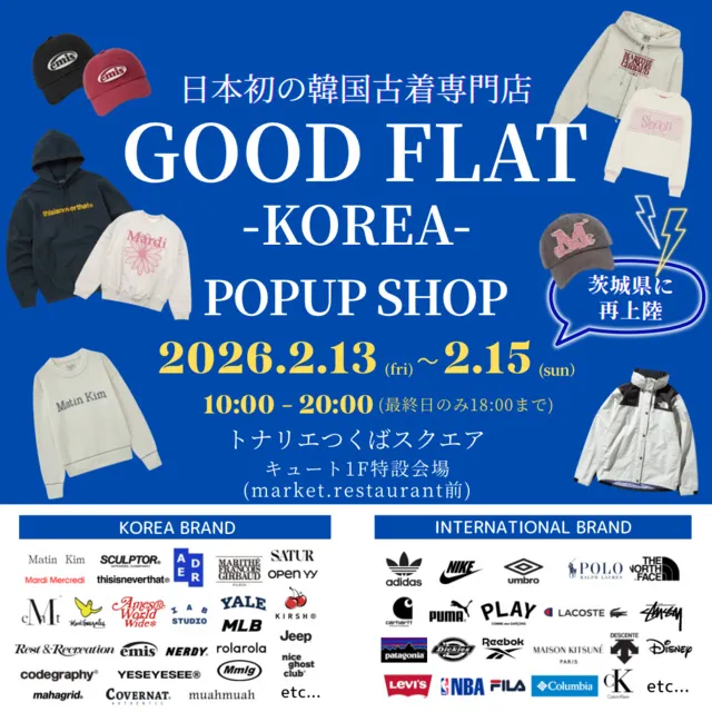 日本初の韓国古着専門店『グッドフラットコリア』＠トナリエつくばスクエア