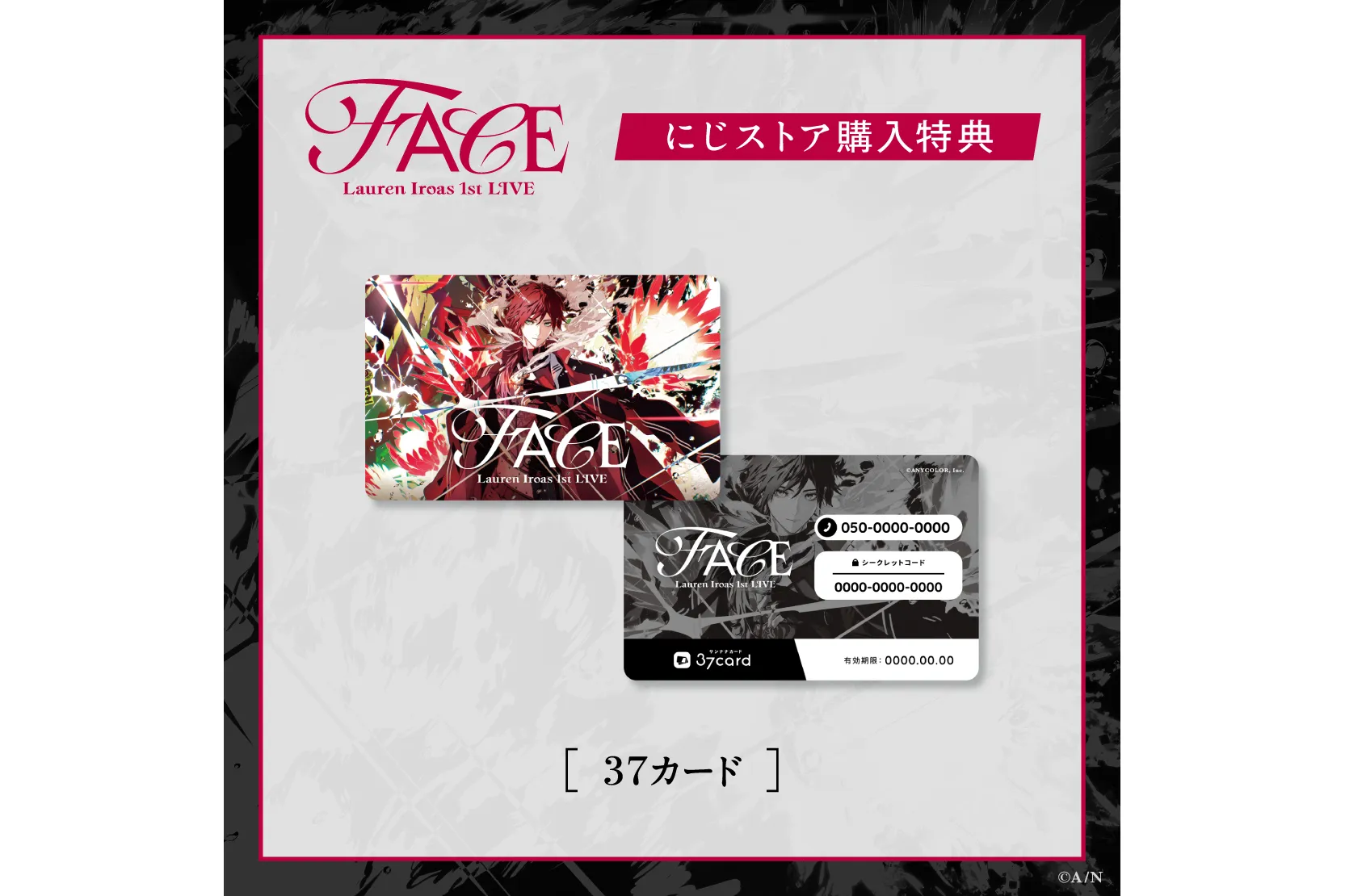 ローレン・イロアス 1st LIVE “FACE”_4