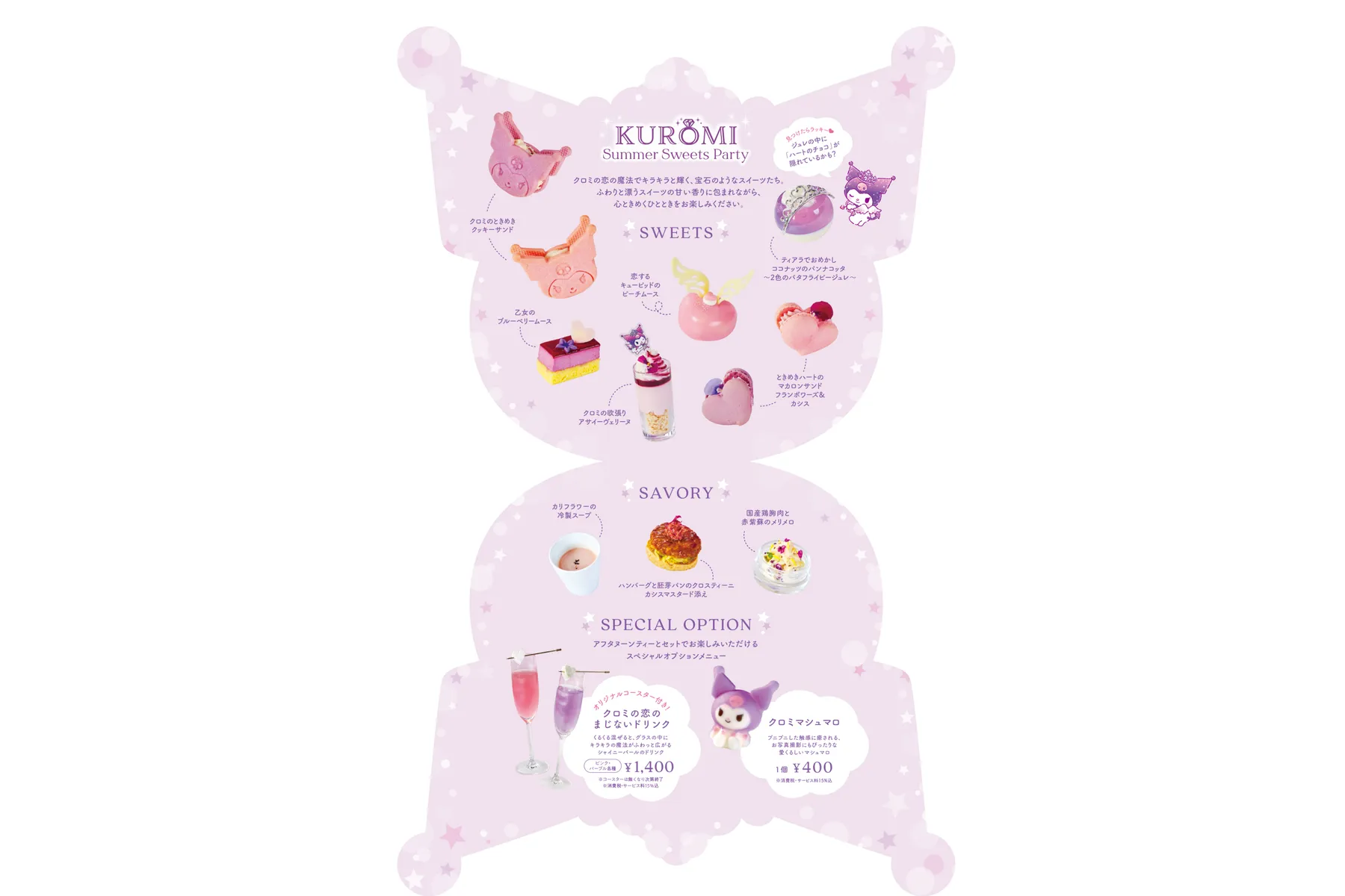 KUROMI Summer Sweets Party Afternoon Tea_4