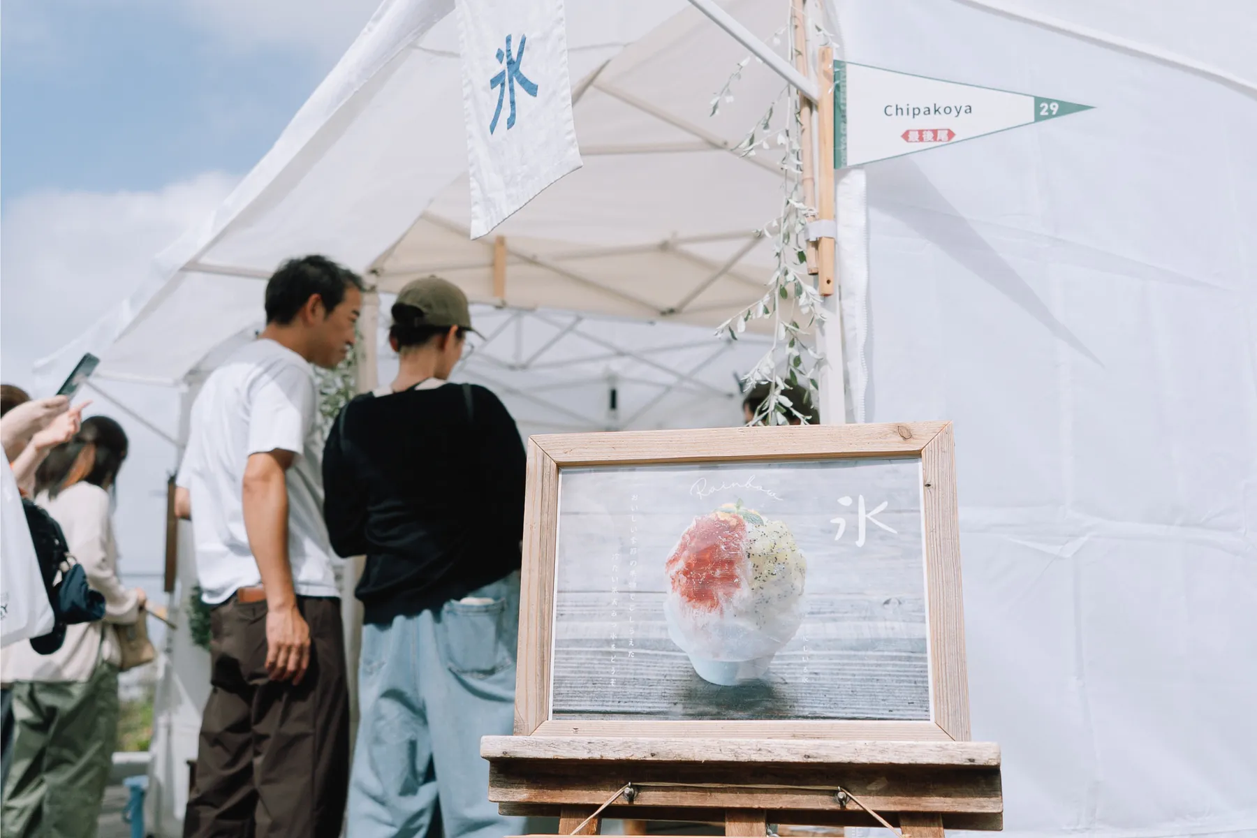 Tokyo Flea Market Summer Festival_8