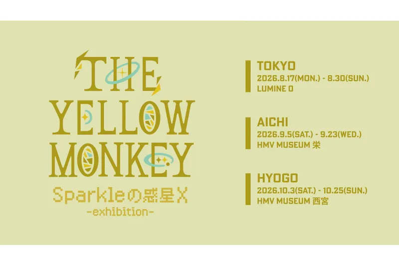 THE YELLOW MONKEY Sparkleの惑星X -exhibition-