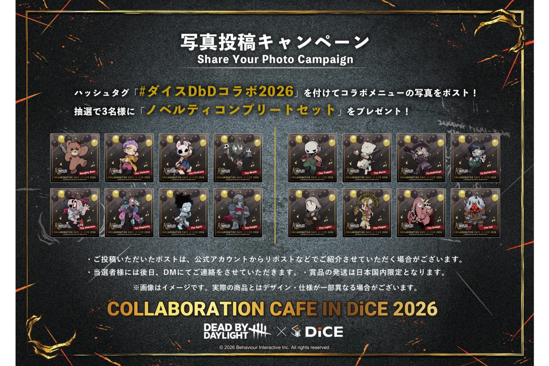 『Dead by Daylight』×DiCE コラボカフェ_9