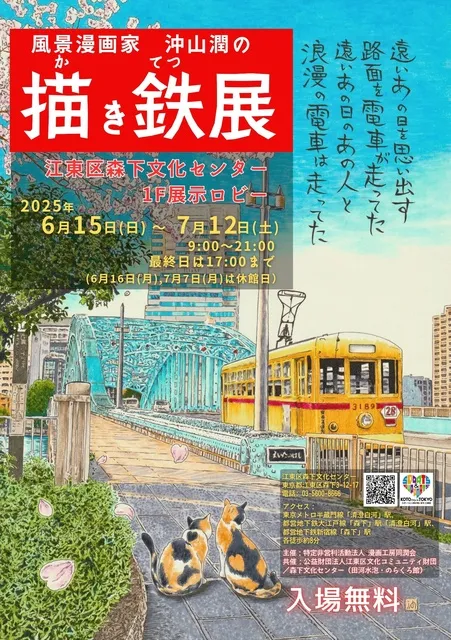 妖怪 お札 4種セット 深川お化け縁日 有名ブランド 妖怪 お札 4種セット 深川お化け縁日の通販 by