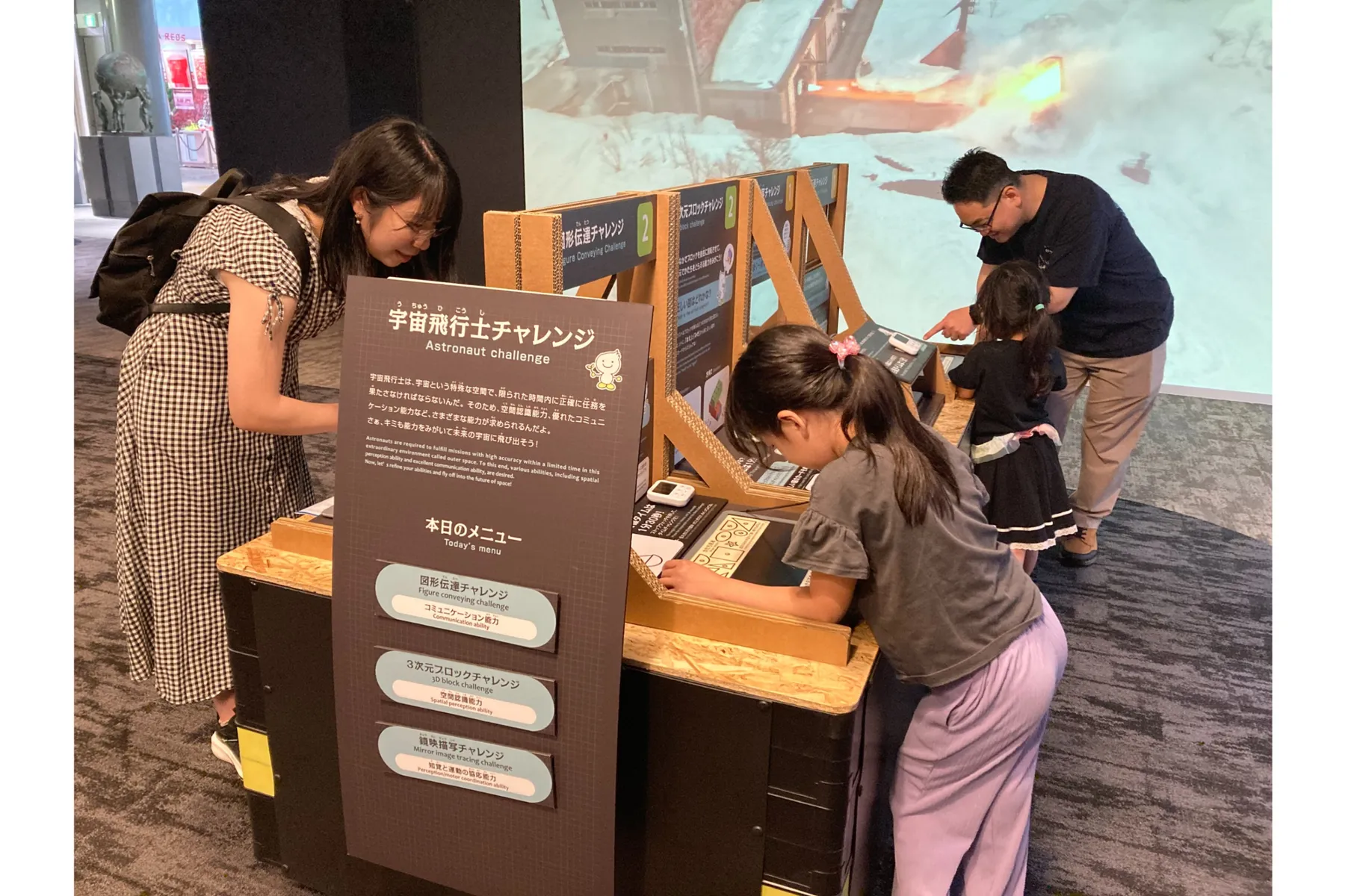 夏休み宿題フェスティバル in スカイガーデン_8