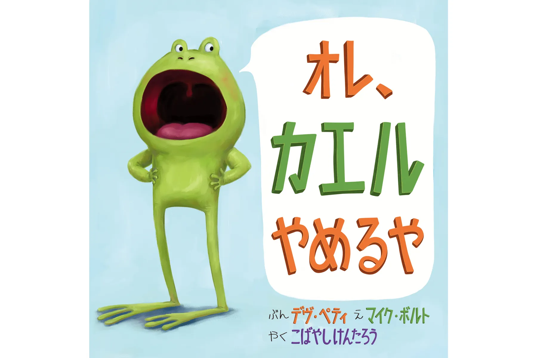 おはなし会_2