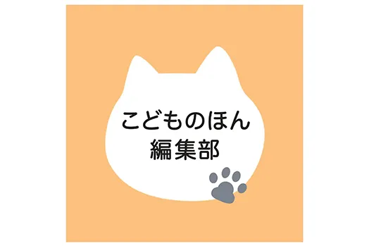 おはなし会_6