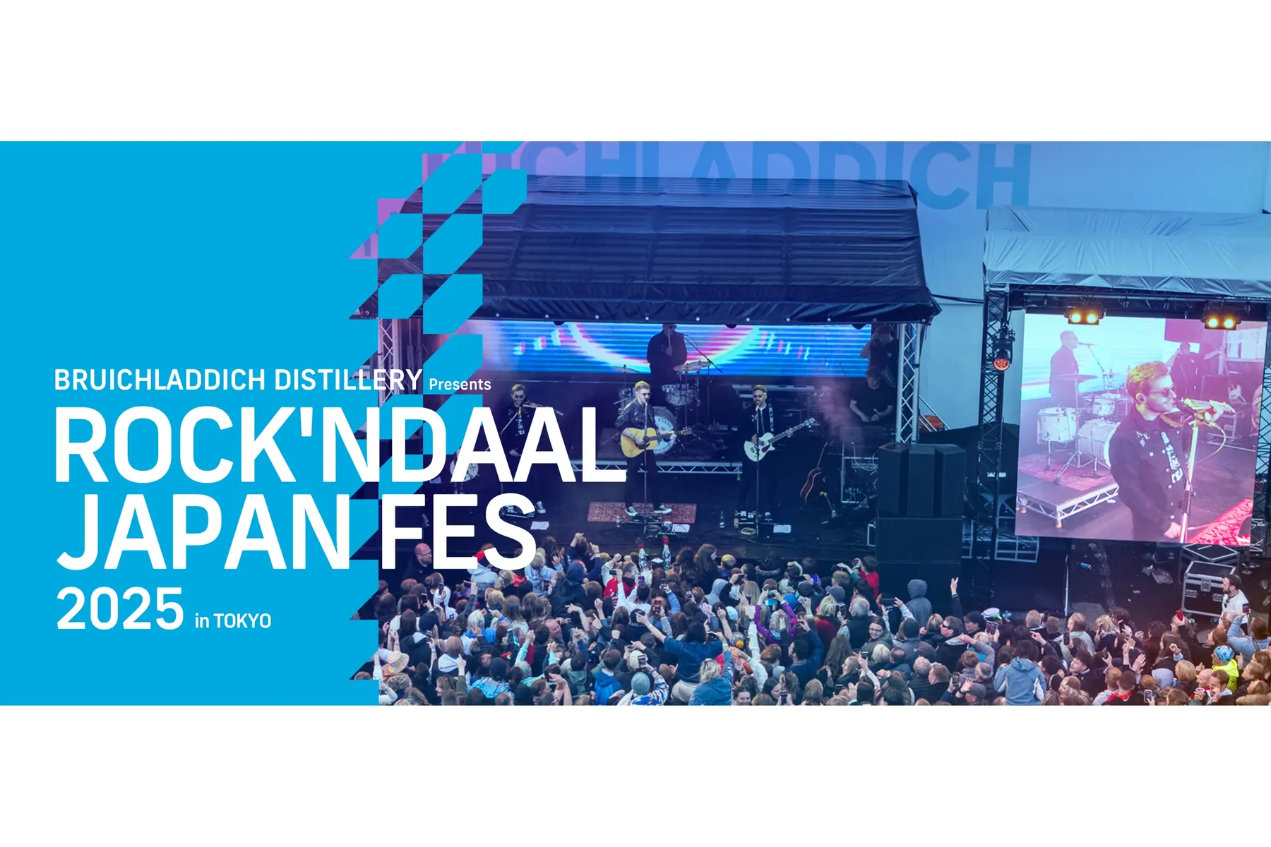 ブルックラディ蒸留所プレゼンツROCK’NDAAL JAPAN FES 2025_1