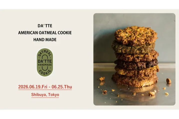 オートミールクッキー専門店『DA'TTE COOKIE』しぶちかに期間限定出店