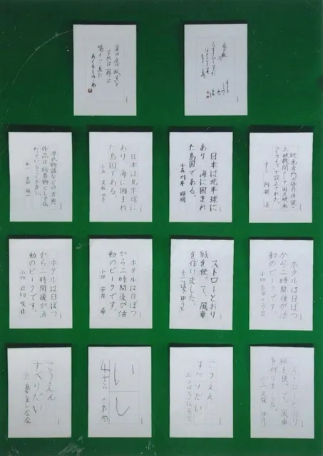 令和8年景柳書道学会学生部作品展