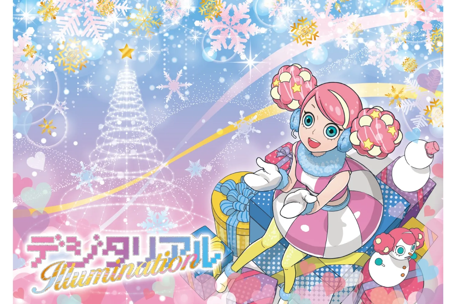 デジタリアルイルミネーション 2025_1