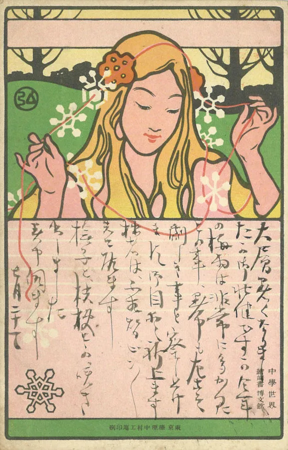 「アール・ヌーヴォー」時代のお人形　ピエロのような雰囲気 アール・ヌーヴォー」時代のお人形 ピエロのような雰囲気