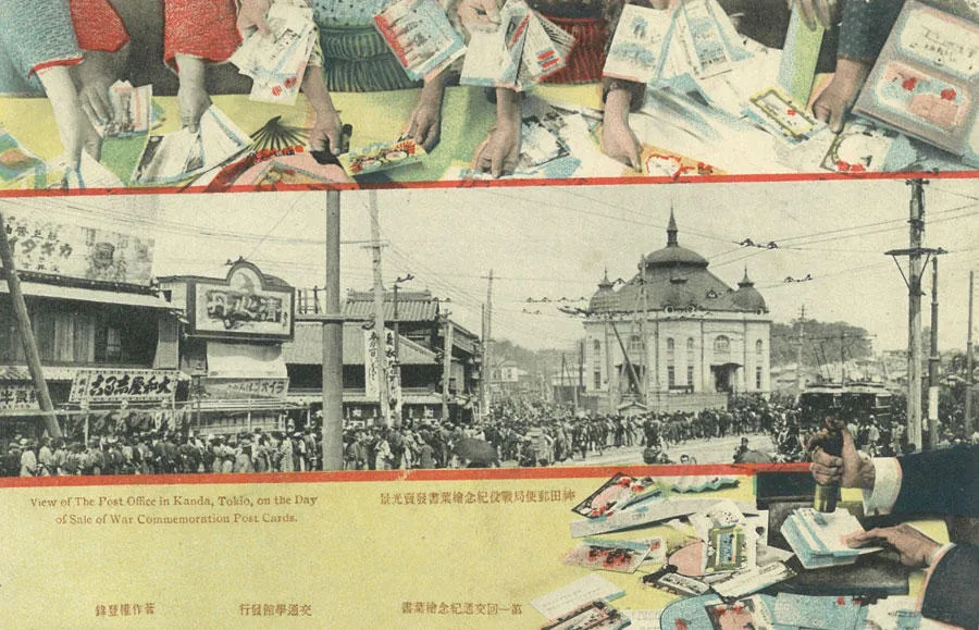 明治150年記念Ⅱ 明治時代に登場！麗しき絵葉書の世界 ～アール