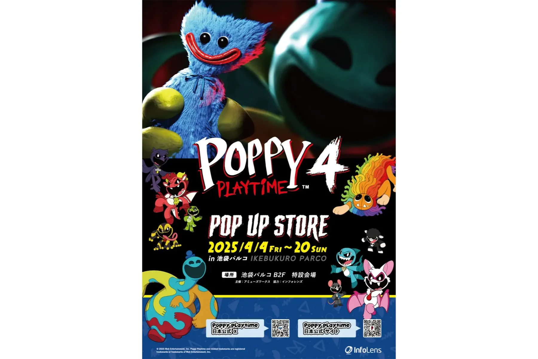 POPPY PLAY TIME POP UP STORE in 池袋パルコ