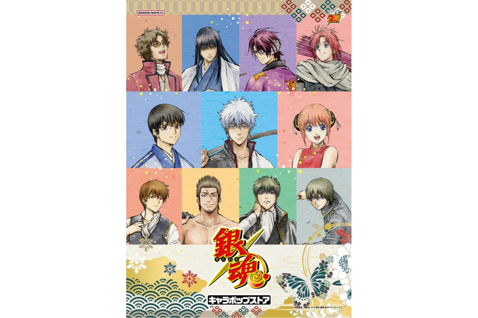 銀魂 キャラポップストア