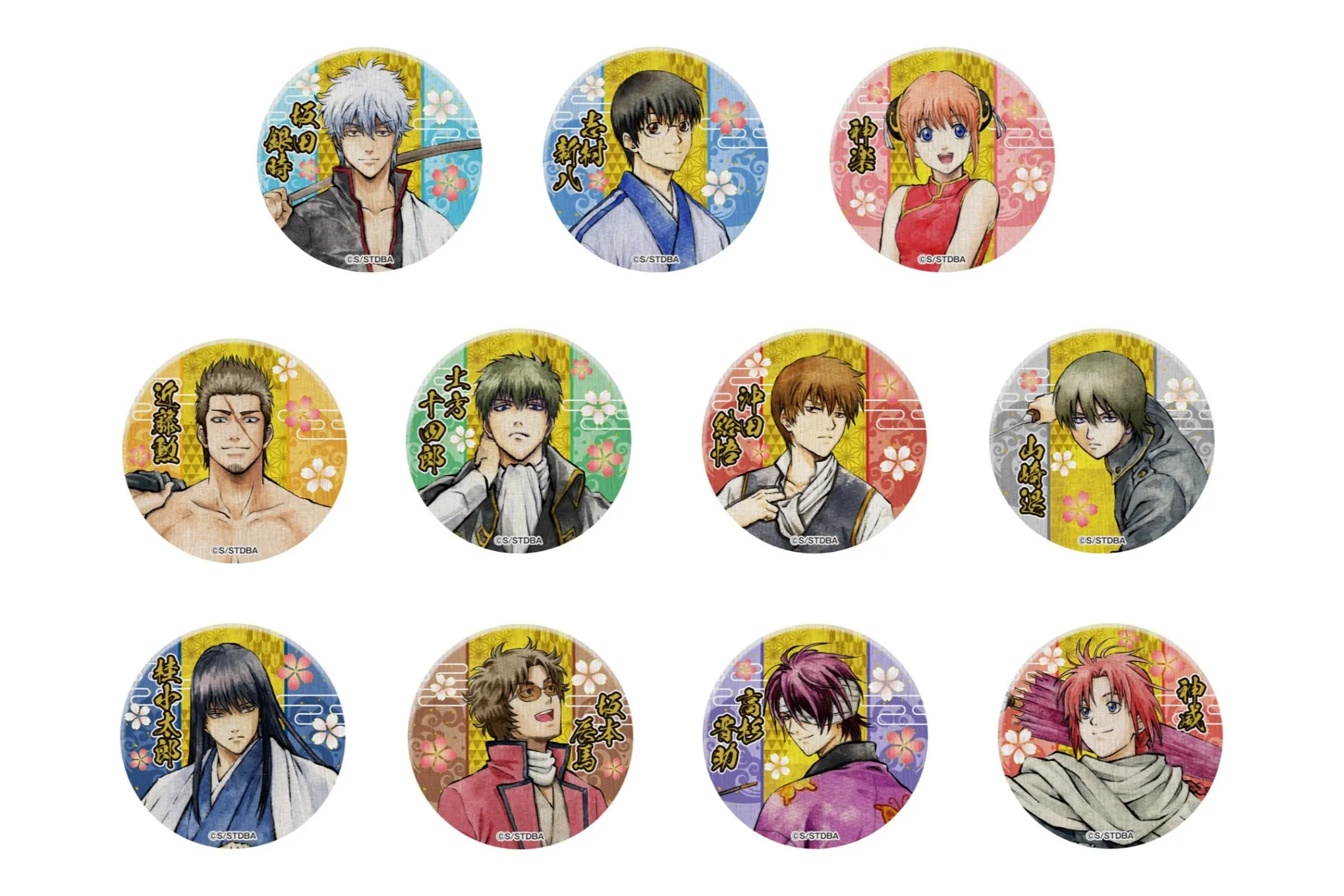 ※バラ売り可※ 銀魂 キャラポップストア 大銀魂展 缶バッジ 土方20点 銀魂 キャラポップストア 缶バッジ 土方十四郎 - メルカリ