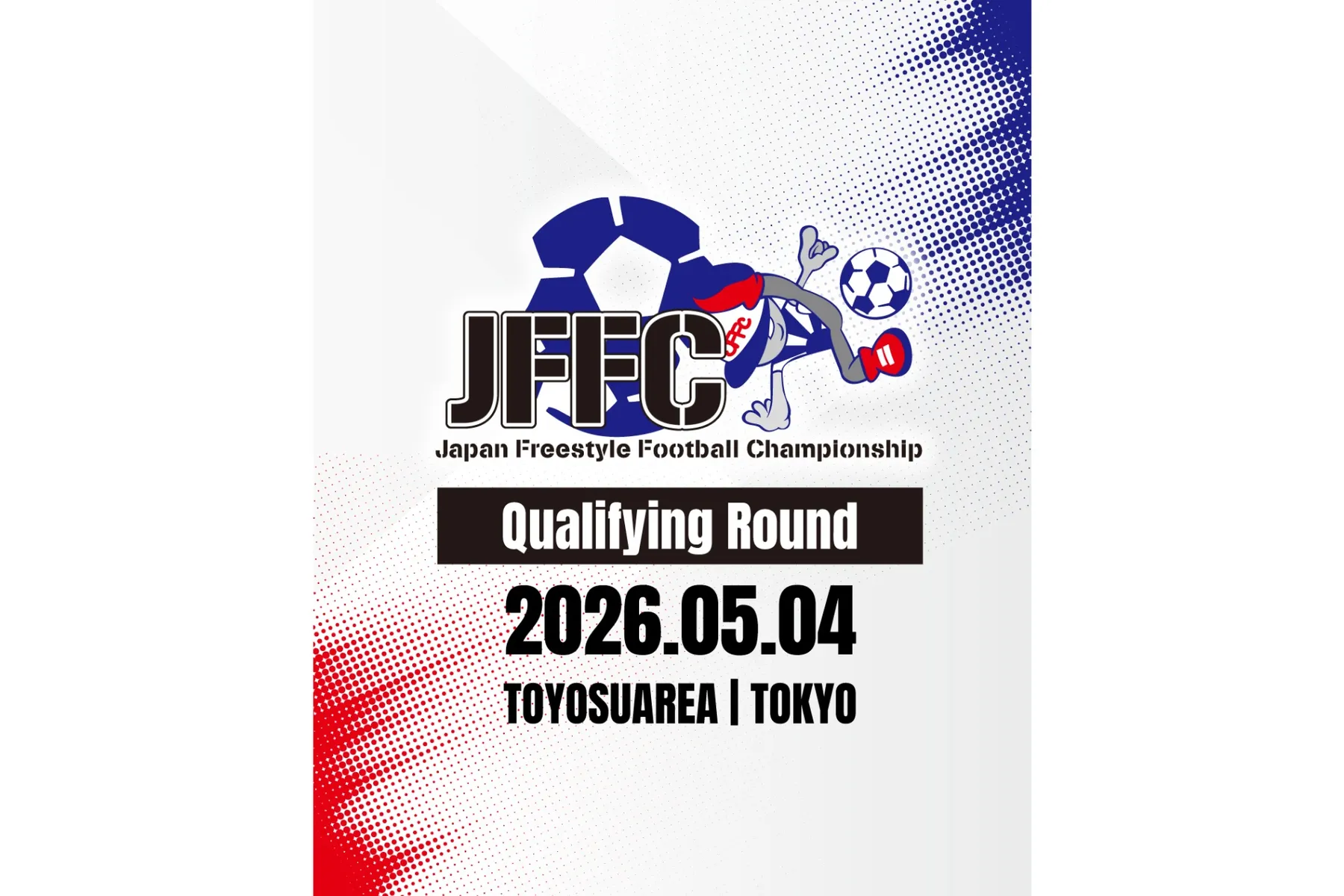 TOYOSU STREET PARK FES_17