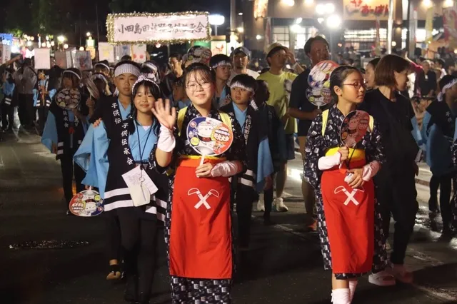 第56回ひがしね祭