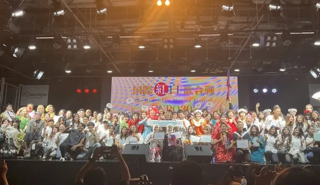 外務省後援・第14回国際紅白歌合戦