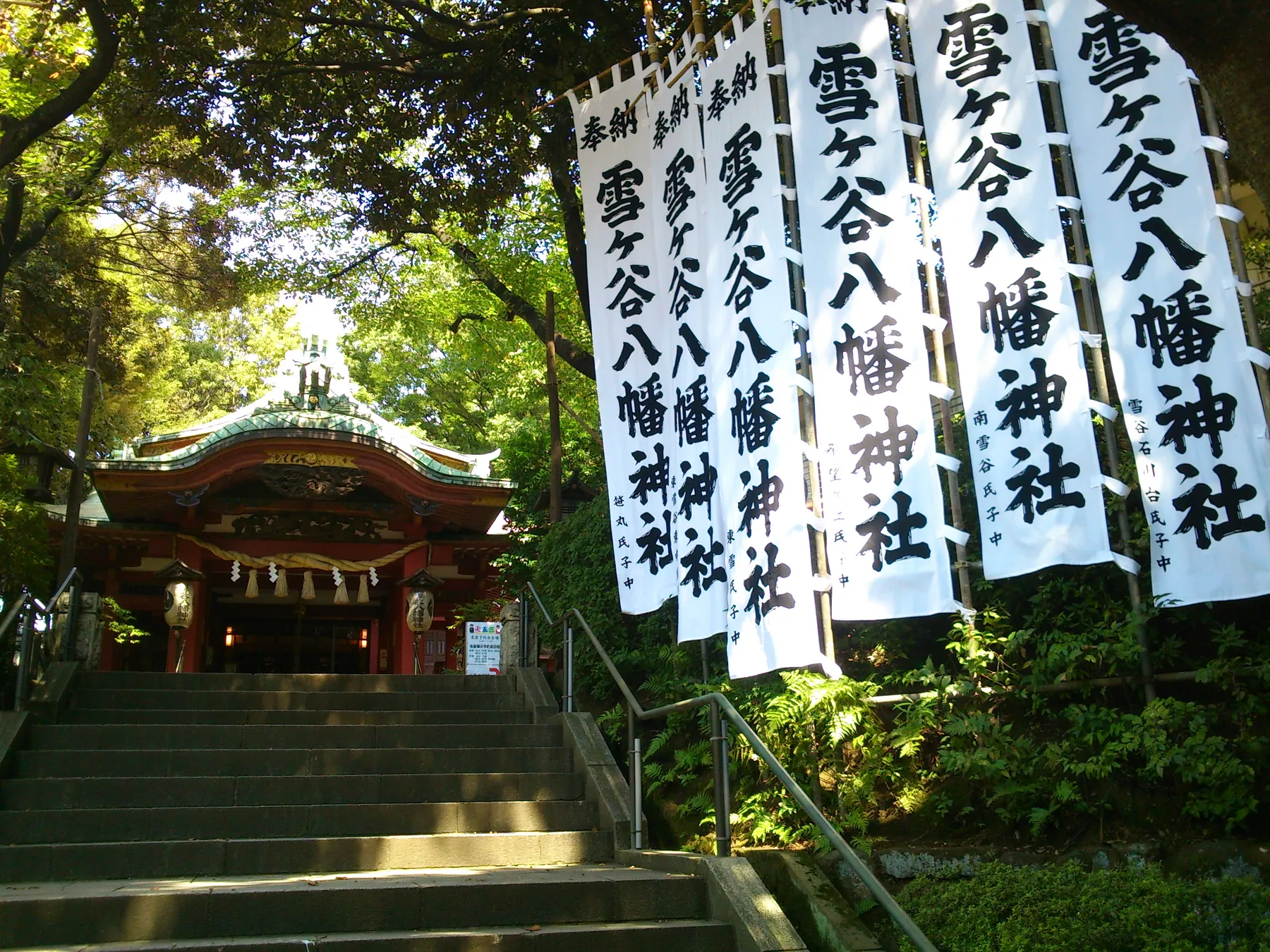 雪ヶ谷八幡神社　例大祭_3