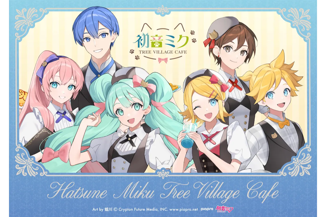 初音ミク」期間限定カフェ＆ショップ