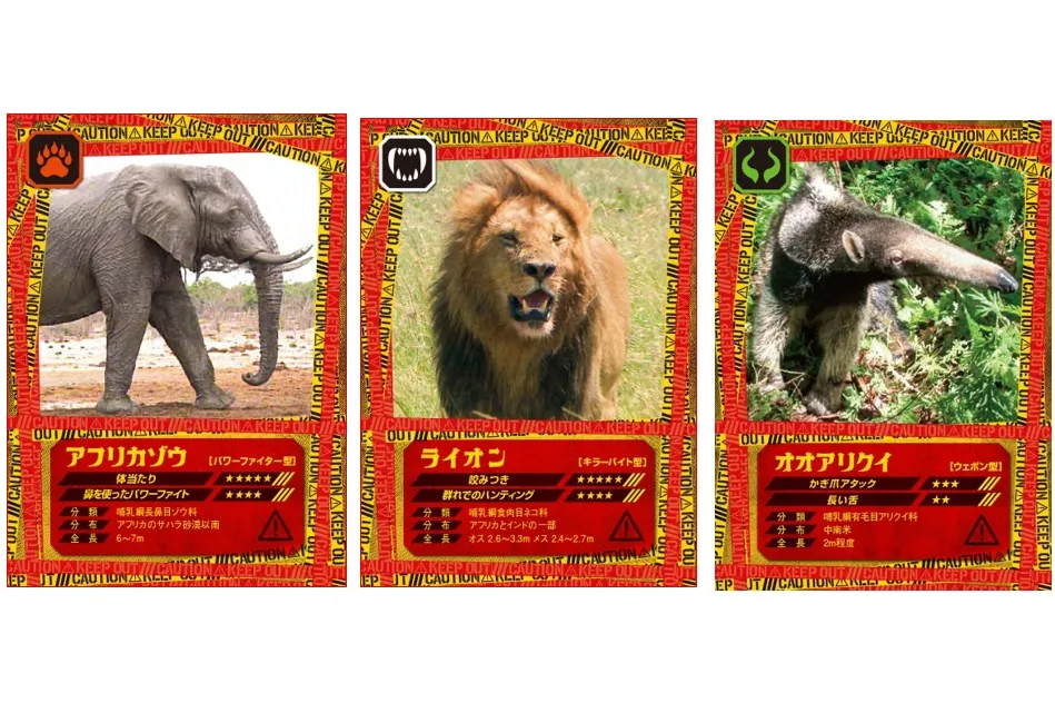 特別展「超危険生物展 科学で挑む生き物の本気」_2