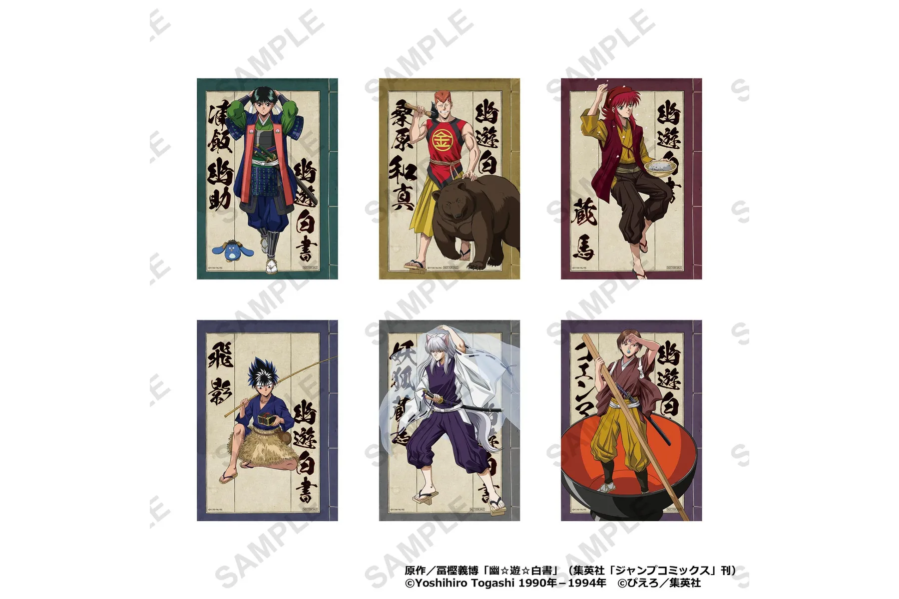 幽☆遊☆白書　POPUP SHOP_4