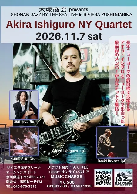 SHONAN JAZZ BY THE SEA LIVE（11月）