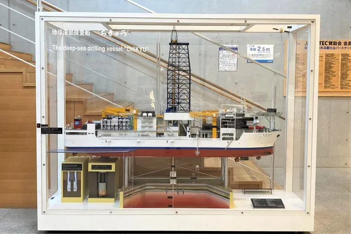地震のほしをさぐる ―地球深部探査船「ちきゅう」再び東北沖7,000mの