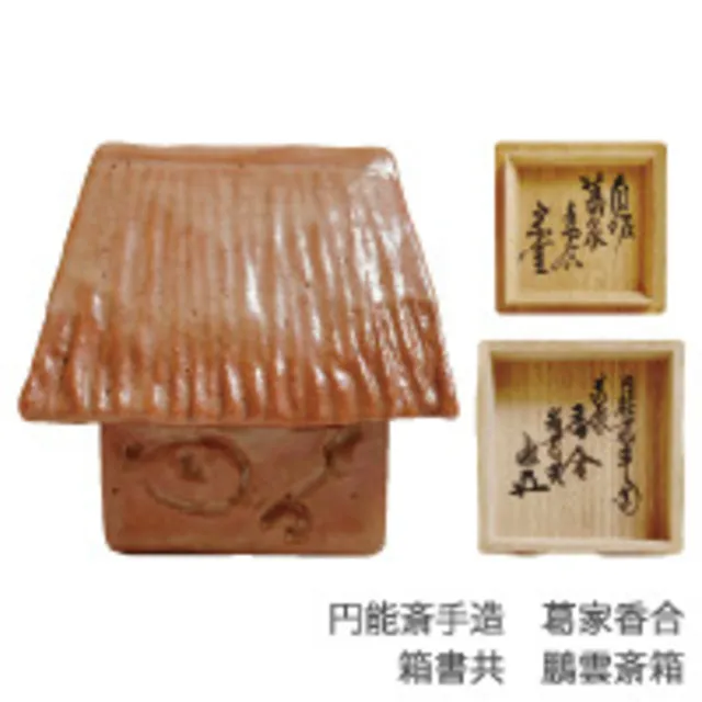 春のお茶道具展