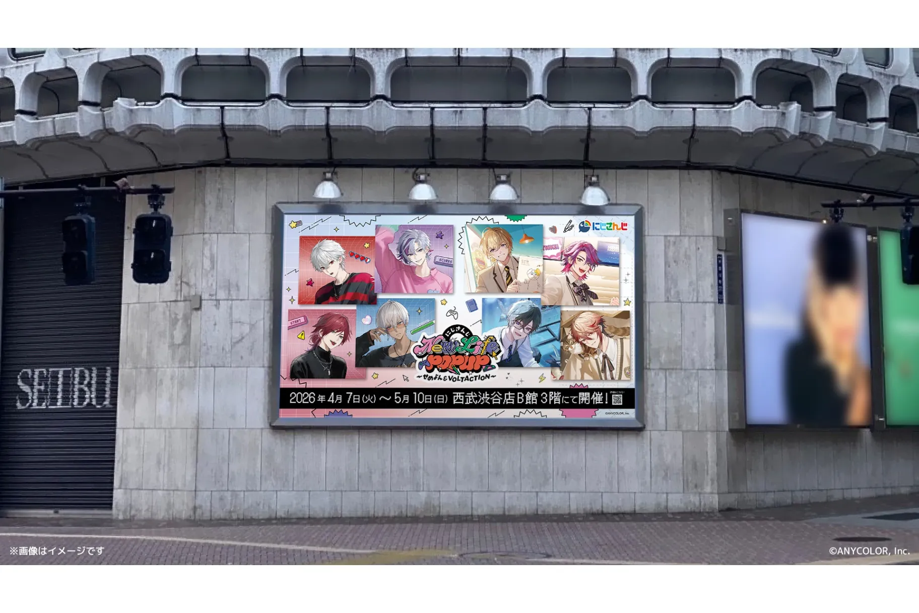 ポップアップストア「にじさんじ New Life POPUP ～せめよん