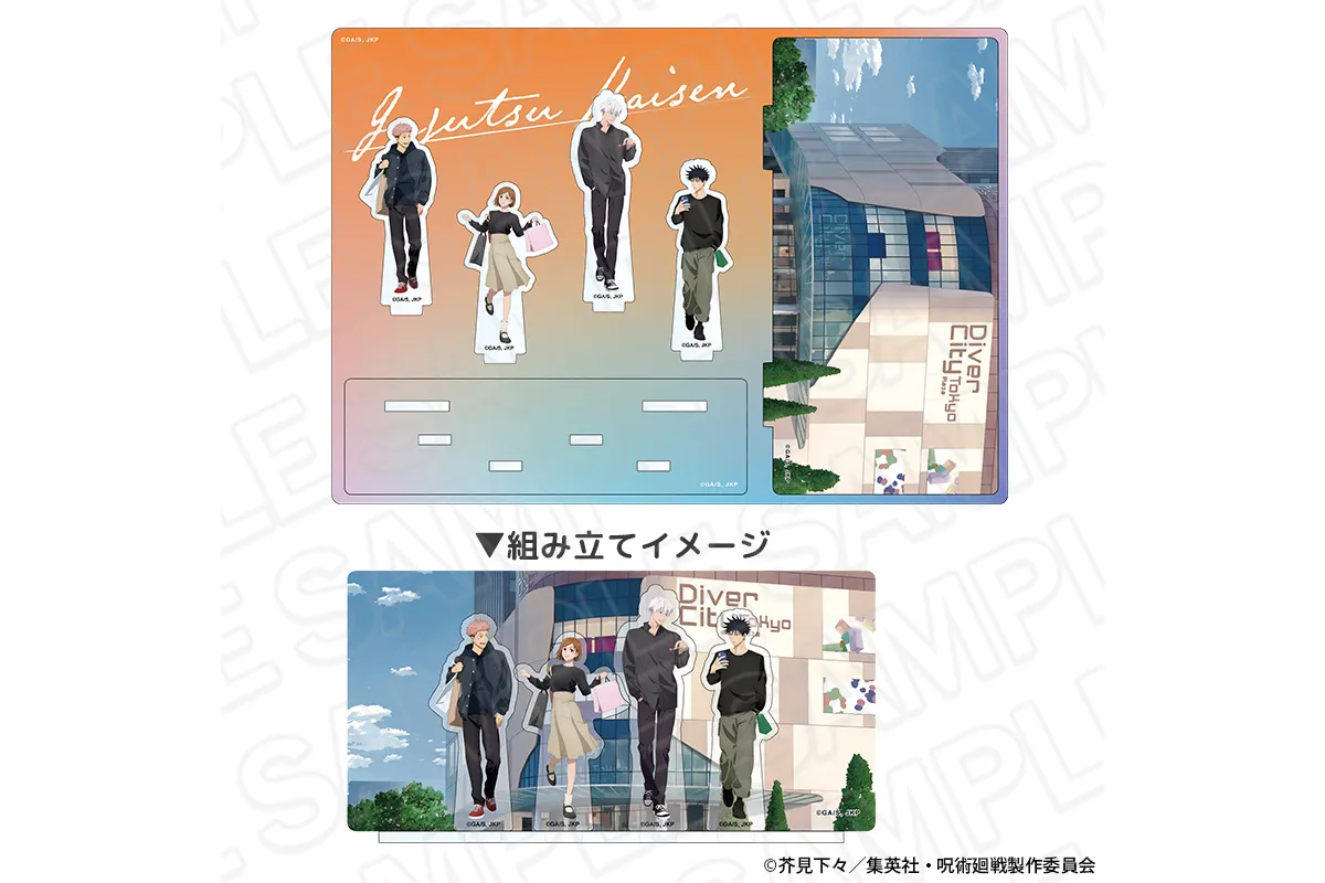 アニメ『呪術廻戦』5周年 inダイバーシティ東京 プラザ_8