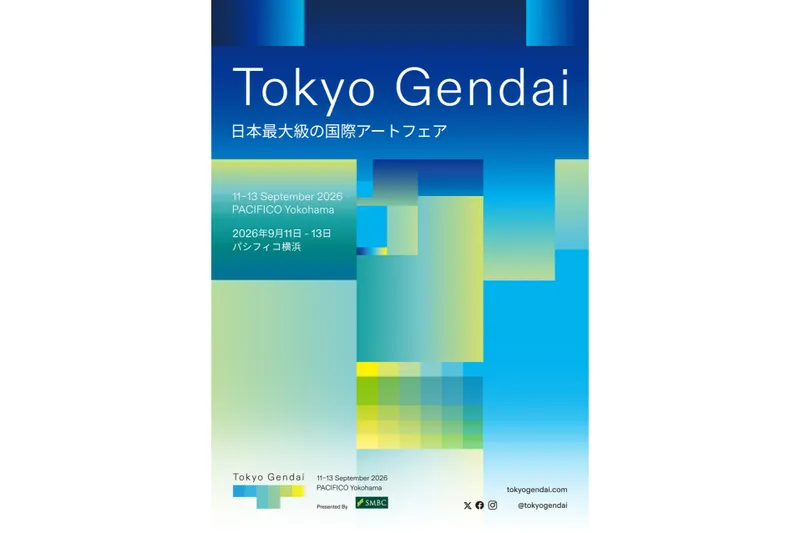 Tokyo Gendai