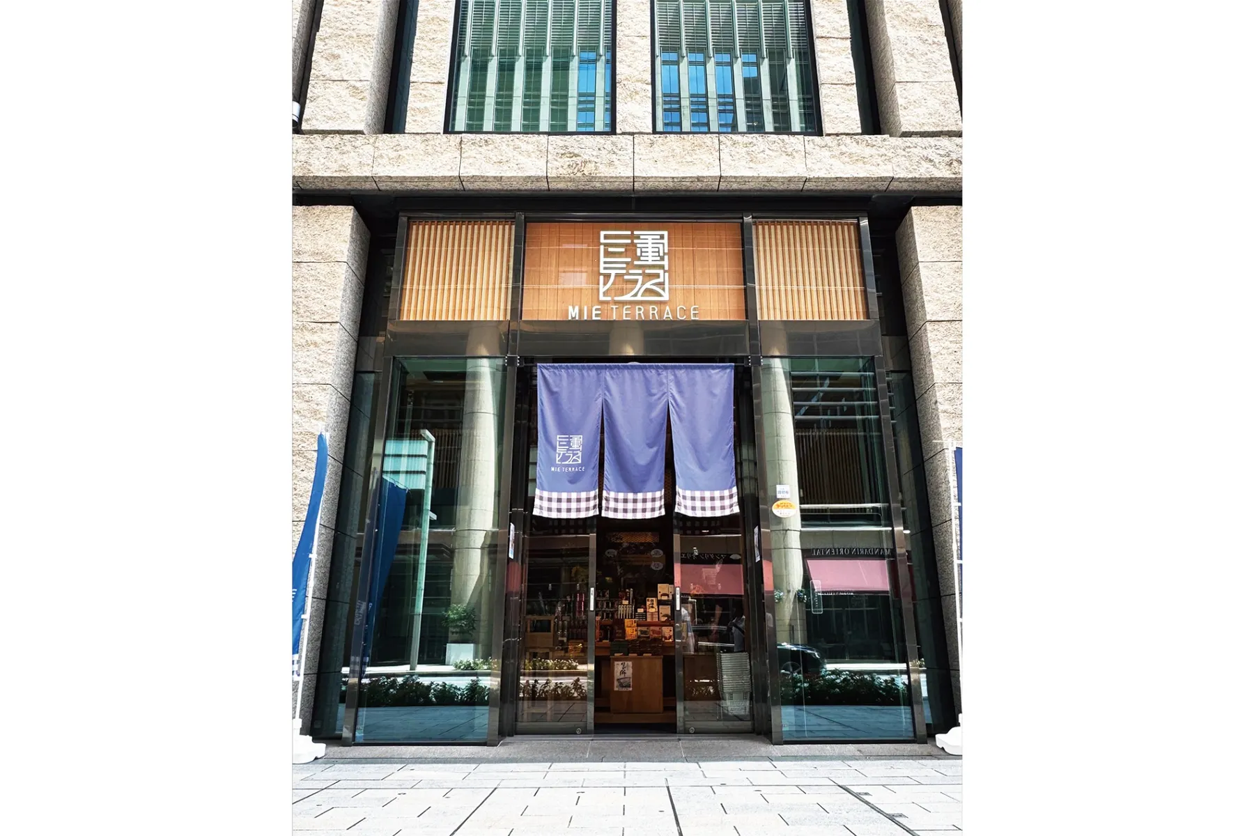 「赤福氷」限定販売_2