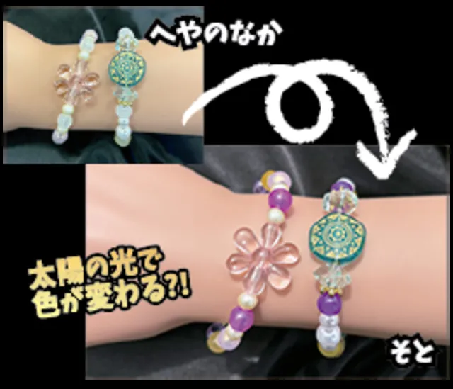 科学実験工房プチワークショップ　UVビーズブレスレット