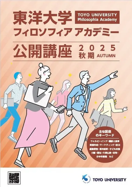 村上春樹の文学世界―短編集を読む2025 村上春樹の文学世界―短編集を読む2025