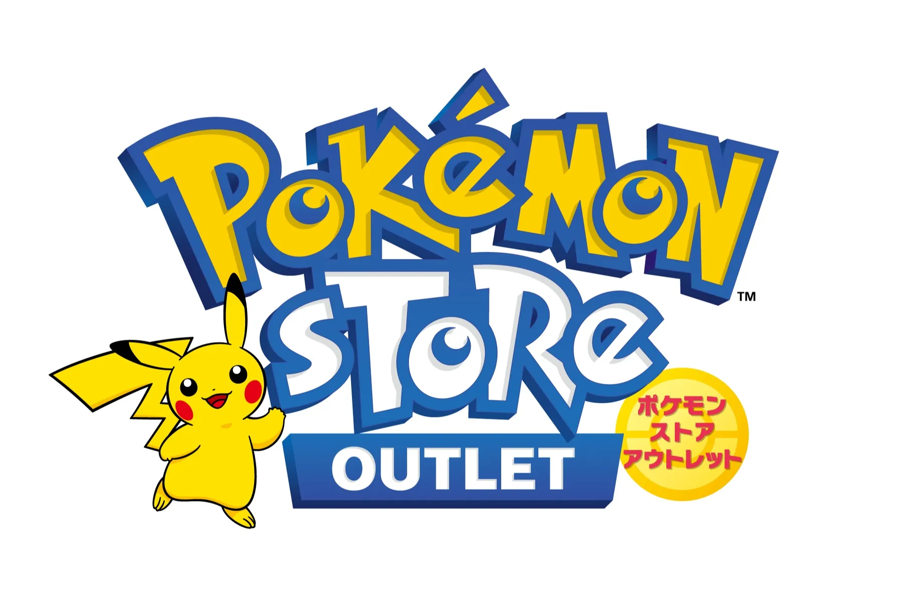 ポケモン Pika Pika フェスティバル2026 in三井アウトレットパーク 木更津_6