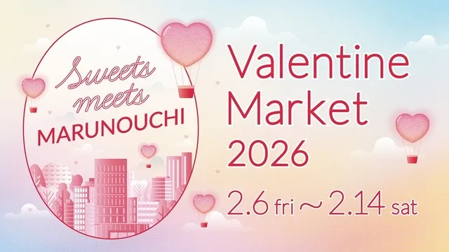 Sweets meets MARUNOUCHI