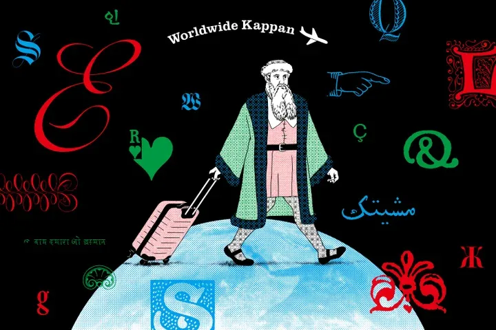 企画展「ワールドワイド活版印刷 Worldwide Kappan」_1
