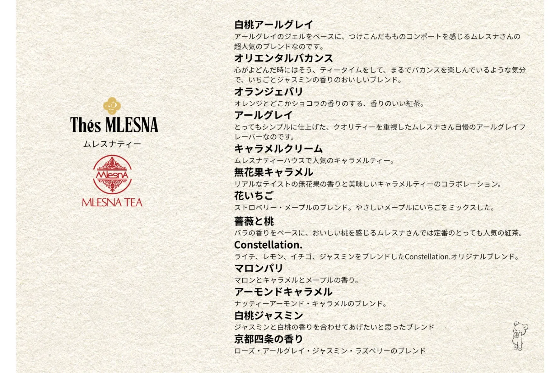 Celestial Blue Ribbon Afternoon Tea【 花と菓子 Puella】_12
