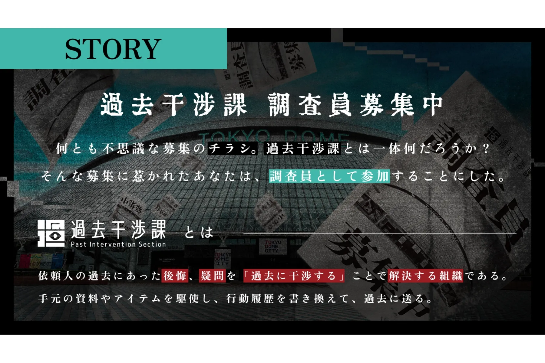 過去干渉課_2